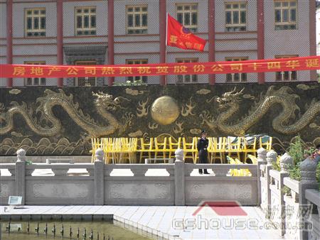 http://yttcr.cn/UploadFile/201082485949607.jpg