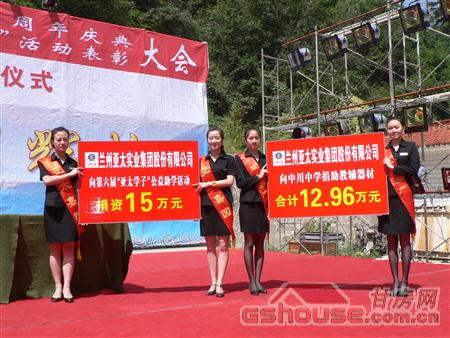 http://yttcr.cn/UploadFile/20108249232288.jpg