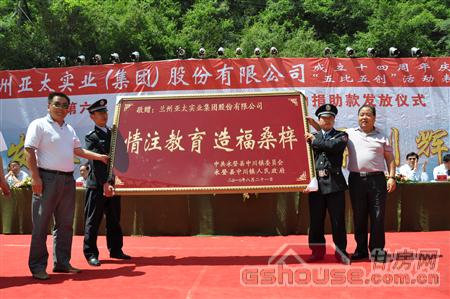 http://yttcr.cn/UploadFile/2010824112416144.jpg