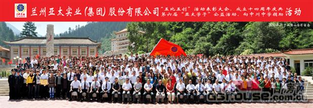 http://yttcr.cn/UploadFile/201082418622662.jpg