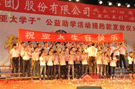 http://yttcr.cn/UploadFile/2010824112516328.jpg
